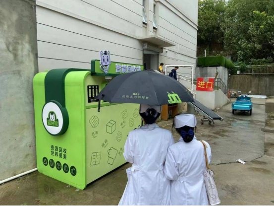 華展貓先生，智能再生資源自助回收站點，垃圾分類設備廠家