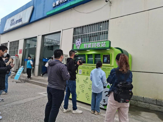 華展貓先生，智能再生資源自助回收站點，垃圾分類設備廠家