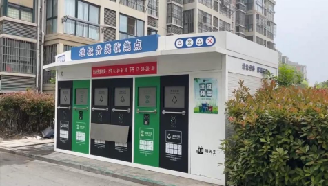 垃圾分類項目運營，垃圾分類定時定點投放，貓先生垃圾分類收集房