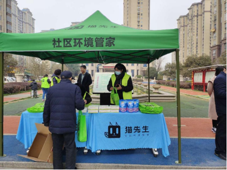 貓先生再生資源回收，廢品回收站，智能回收箱運營