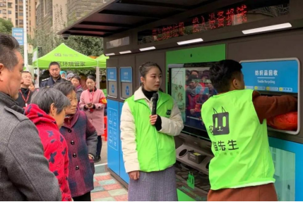 貓先生，垃圾分類示范小區(qū)建設，智能垃圾房廠家