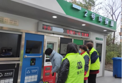 貓先生，智能垃圾分類設(shè)備，垃圾房廠家，定時(shí)定點(diǎn)垃圾收集點(diǎn)