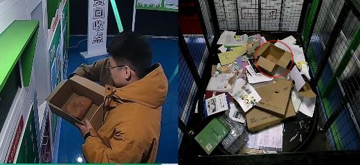 貓先生智能廢品回收箱，再生資源回收站，垃圾回收機(jī)柜