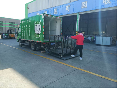 貓先生，智能再生資源回收站，廢品回收箱，垃圾分類柜