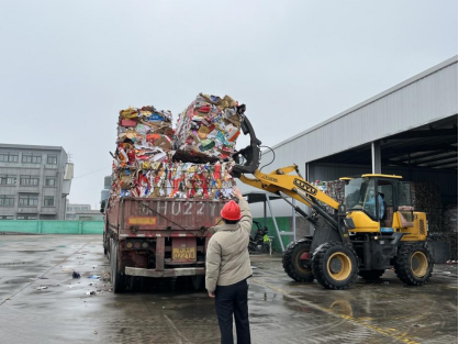 貓先生，智能再生資源回收站，廢品回收箱，垃圾分類柜