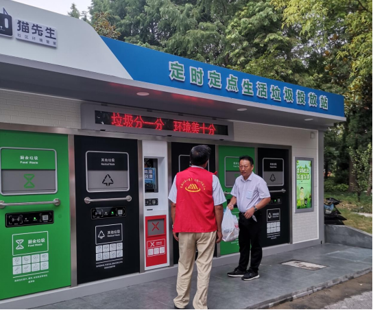 貓先生環(huán)保垃圾房，定時定點生活垃圾投放站，垃圾房廠家