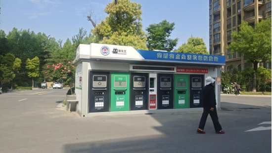 貓先生垃圾分類，智能垃圾房，定時定點垃圾收集點建設(shè)，垃圾房廠家
