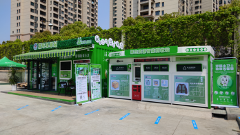 貓先生智能垃圾分類，廢品回收箱廠家，再生資源回收站加盟
