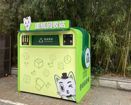 貓先生互聯網廢品回收加盟，智能收廢品，回收加盟廠家，智能廢紙回收站