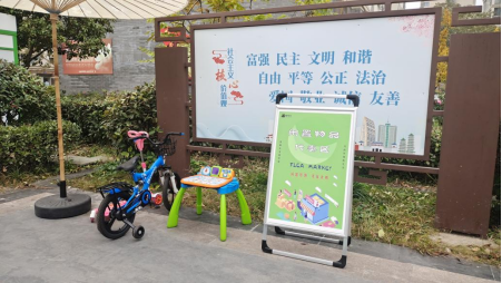 貓先生廢品回收，再生資源回收加盟，智能廢品回收站