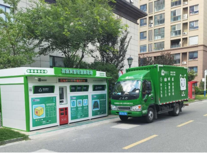 貓先生互聯(lián)網(wǎng)+回收，智能回收加盟，廢品回收合作，智能廢品回收平臺(tái)