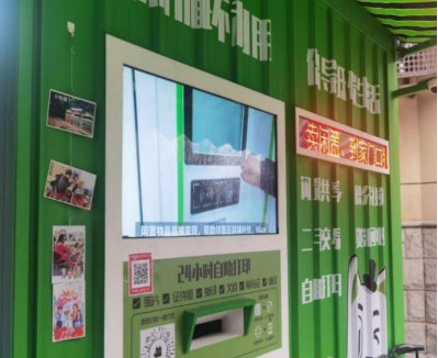 貓先生互聯(lián)網(wǎng)+回收，智能回收加盟，廢品回收合作，智能廢品回收平臺(tái)