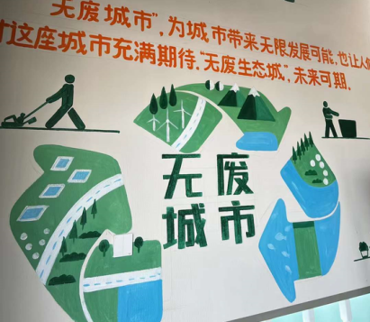 貓先生回收，智能廢品回收，互聯(lián)網(wǎng)回收加盟，再生資源回收