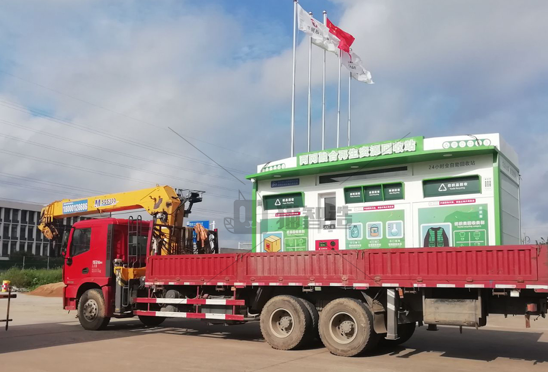 江蘇貓先生廢品回收加盟，智能廢品回收設(shè)備，再生資源回收站，互聯(lián)網(wǎng)回收
