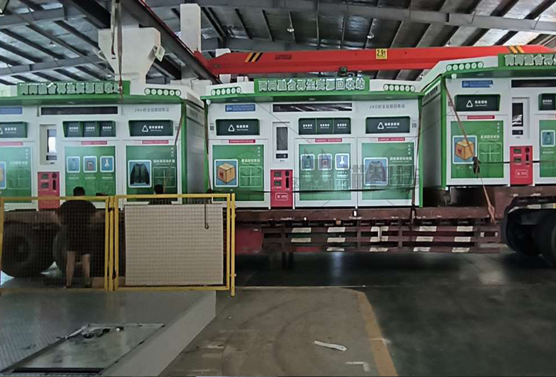 貓先生廢品回收，智能再生資源回收站，社區(qū)垃圾分類站生產(chǎn)廠家