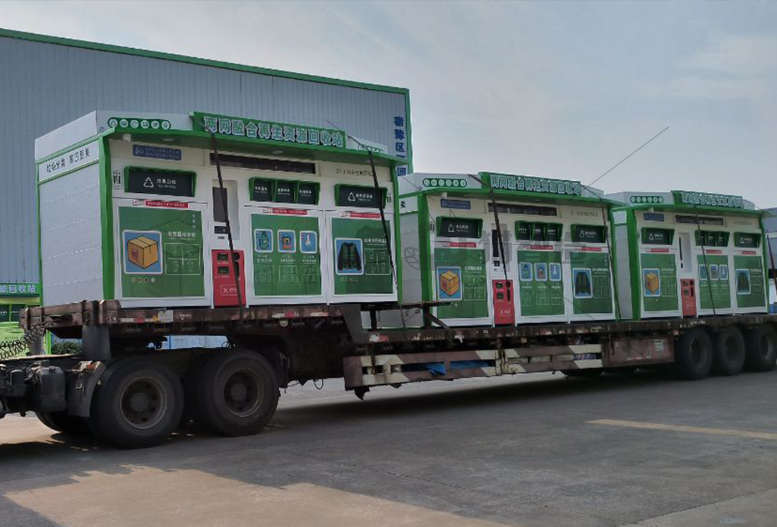 貓先生廢舊物資回收站，智能再生資源回收箱，社區(qū)垃圾分類站生產(chǎn)廠家