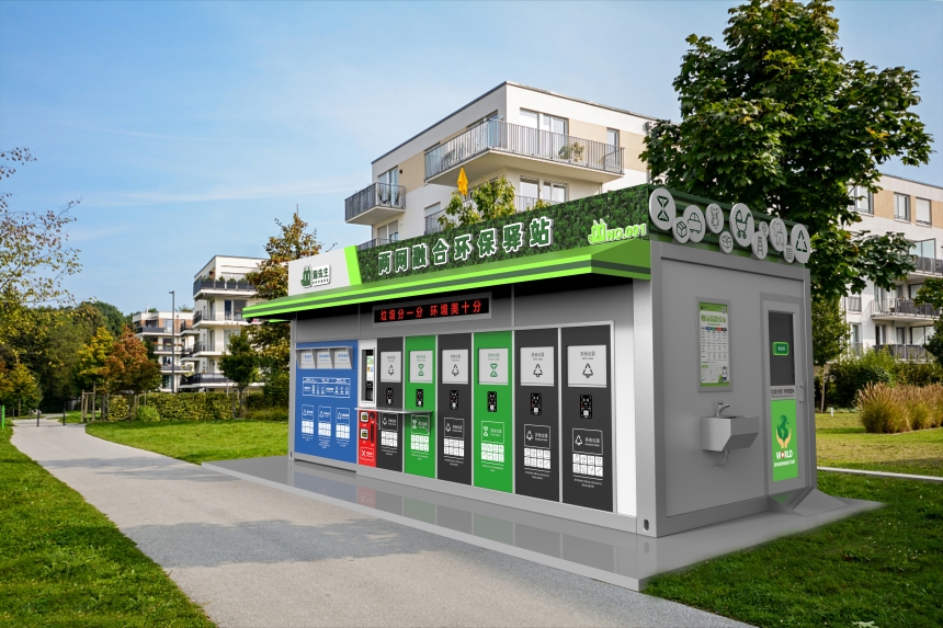 效果圖 貓先生兩網(wǎng)融合環(huán)保驛站，智能垃圾分類房，小區(qū)垃圾分類站.jpg