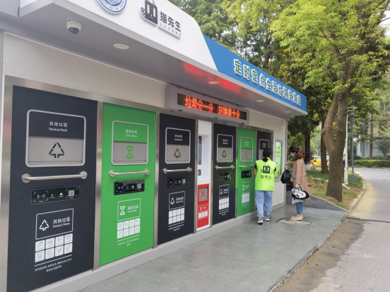 貓先生垃圾分類，智能垃圾房，垃圾分類收集點(diǎn)，生活垃圾投放站