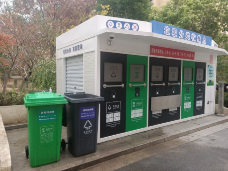 貓先生垃圾分類，智能垃圾房，垃圾分類收集點(diǎn)，生活垃圾投放站