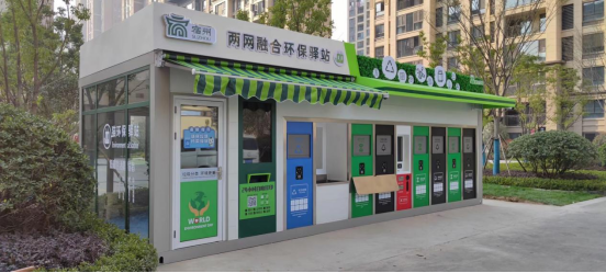 貓先生兩網(wǎng)融合環(huán)保驛站，小區(qū)垃圾分類站，垃圾房廠家