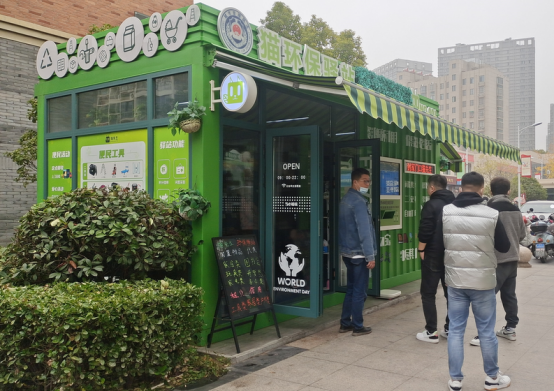 貓先生智能垃圾分類設(shè)備，垃圾箱房廠家，環(huán)保驛站定制