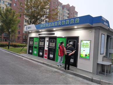 貓先生智能垃圾房，垃圾分類投放站，社區(qū)垃圾分類點(diǎn) 生產(chǎn)廠家