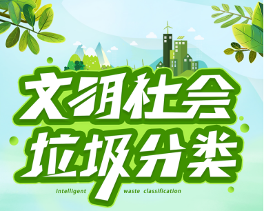 貓先生垃圾分類(lèi)，垃圾房廠(chǎng)家，社區(qū)分類(lèi)回收站