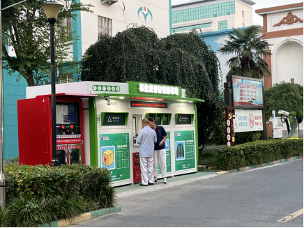 貓先生回收，廢品回收機(jī)器，舊衣回收箱，大型廢品回收設(shè)備廠家