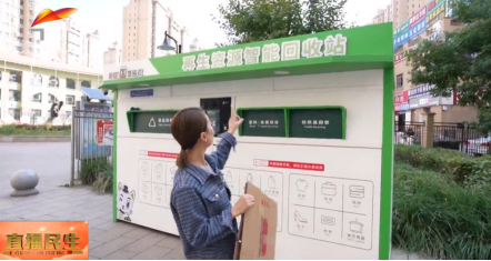 貓先生廢品回收站，互聯(lián)網(wǎng)回收，智能廢紙回收柜，紡織品回收箱