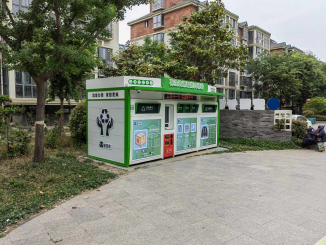 貓先生廢品回收房，智能再生資源回收站，回收柜生產廠家