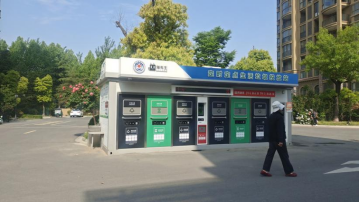 貓先生智能垃圾房，廢品回收智能柜，垃圾收集點(diǎn)生產(chǎn)廠家