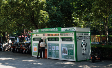 貓先生智能垃圾房，廢品回收智能柜，垃圾收集點(diǎn)生產(chǎn)廠家