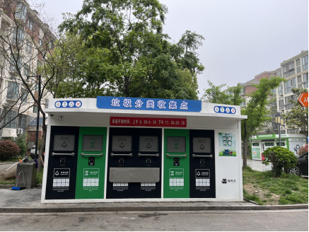 貓先生智能垃圾分類房，社區(qū)垃圾分類收集點(diǎn)，生活垃圾投放房生產(chǎn)廠家