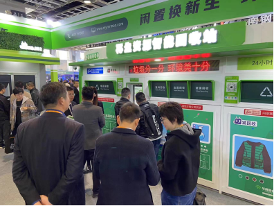 貓先生智能再生資源回收站，廢品回收設(shè)備，垃圾回收箱，回收柜生產(chǎn)廠家