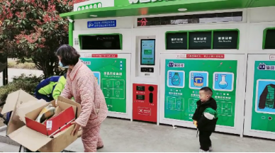 貓先生智能再生資源回收站，廢品回收設(shè)備，垃圾回收箱，回收柜生產(chǎn)廠家