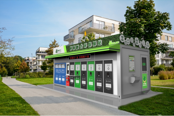 垃圾房實(shí)景圖，智能垃圾房，垃圾分類收集點(diǎn)，回收站生產(chǎn)廠家，兩網(wǎng)融合環(huán)保驛站