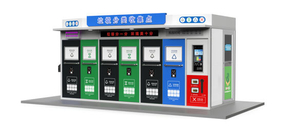 垃圾房效果圖，智能垃圾房，垃圾分類收集點(diǎn)，回收站生產(chǎn)廠家，垃圾分類收集點(diǎn)