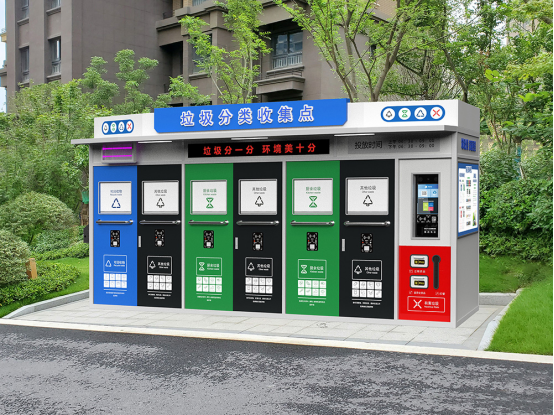 垃圾房實(shí)景圖，智能垃圾房，垃圾分類收集點(diǎn)，回收站生產(chǎn)廠家，垃圾分類收集點(diǎn)