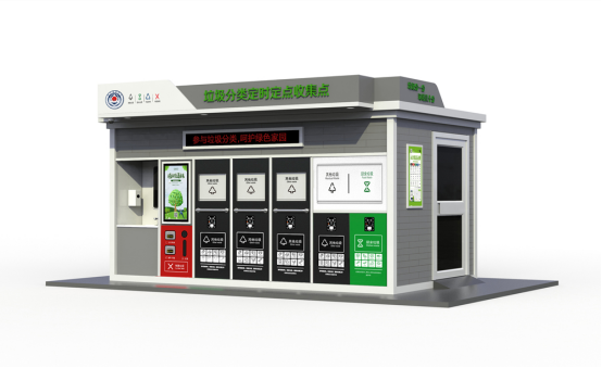 垃圾房效果圖，智能垃圾房，垃圾分類收集點(diǎn)，回收站生產(chǎn)廠家，垃圾分類定時(shí)定點(diǎn)收集點(diǎn)