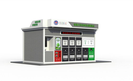 垃圾房效果圖，智能垃圾房，垃圾分類收集點(diǎn)，回收站生產(chǎn)廠家，垃圾分類定時(shí)定點(diǎn)收集點(diǎn)