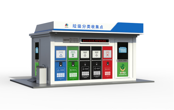 垃圾房效果圖，智能垃圾房，垃圾分類收集點(diǎn)，回收站生產(chǎn)廠家，垃圾分類定時(shí)定點(diǎn)收集點(diǎn)