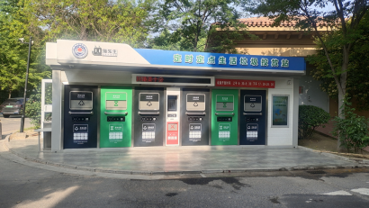 貓先生智能垃圾房，社區(qū)垃圾分類收集點(diǎn)，定時(shí)定點(diǎn)生活垃圾投放站生產(chǎn)廠家