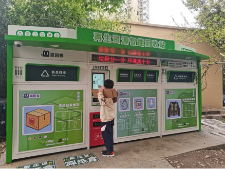 廢品回收加盟，貓先生回收，互聯(lián)網(wǎng)+回收