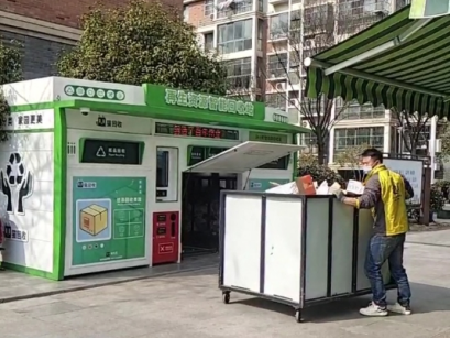 廢品回收設(shè)備，智能回收站，再生資源回收箱