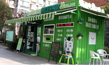 廢品回收設(shè)備，智能回收站，環(huán)保驛站