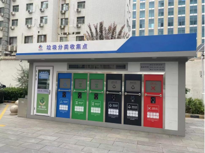 甘肅垃圾分類收集點(diǎn)，貓先生智能垃圾房，垃圾分類站生產(chǎn)廠家