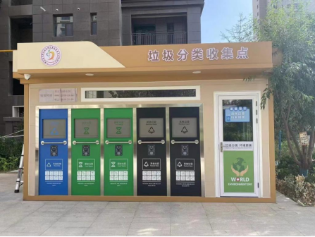 甘肅垃圾分類收集點(diǎn)，貓先生智能垃圾房，垃圾分類站生產(chǎn)廠家