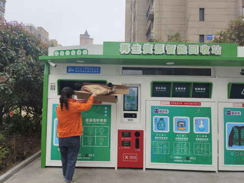 貓先生回收，廢品回收箱，回收平臺(tái)