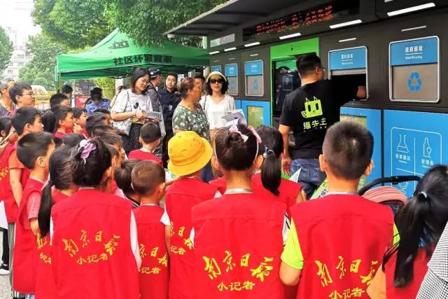 貓先生垃圾分類項(xiàng)目，南京垃圾分類示范案例，垃圾分類試點(diǎn)