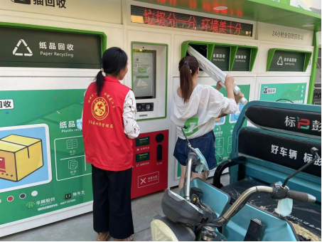 貓先生廢品回收，智能再生資源回收站，廢品回收箱價格，收集柜生產廠家